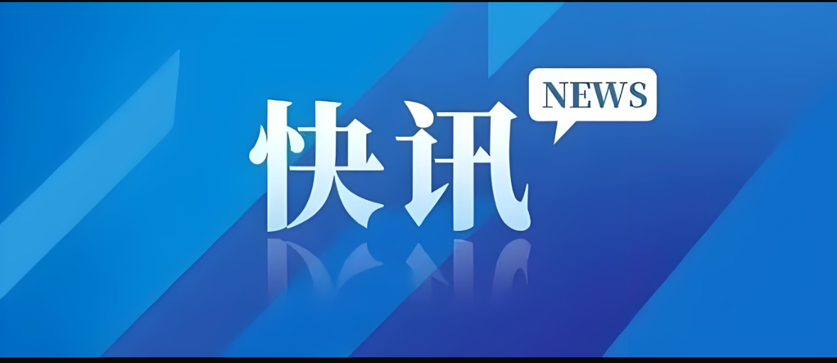 踐行國企責任與擔當，“99公益日”興業(yè)集團在行動